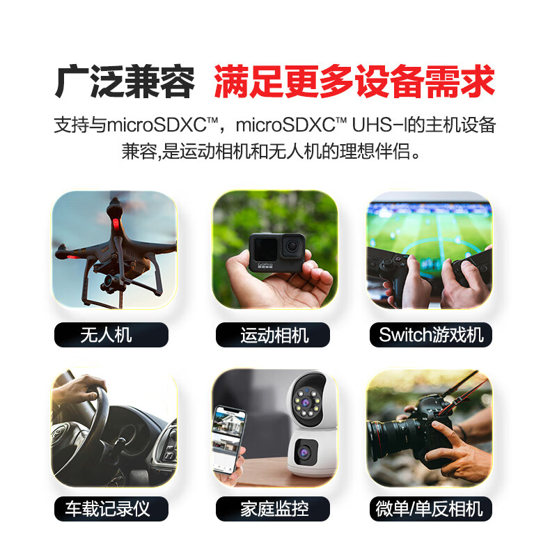 图 8