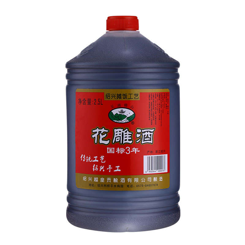 吴越稽山 吴越稽山三年花雕酒 桶装2.5L