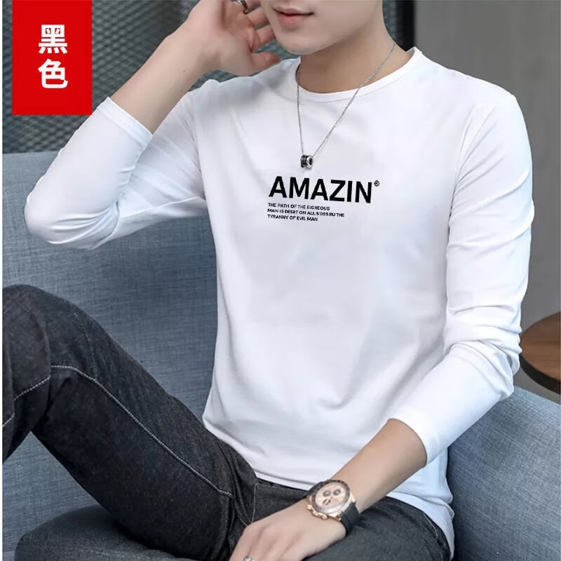 t恤韩版潮流修身青少年学生纯色圆领印花打底衫男 长袖amazin白色男 s