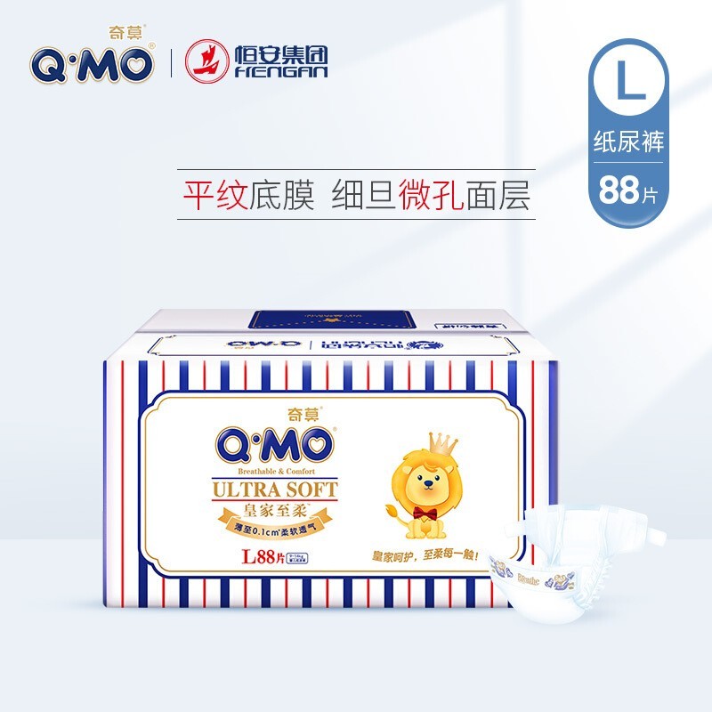 婴童纸尿裤如何查历史价格|婴童纸尿裤价格走势