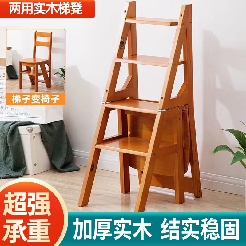 稳东实木梯凳家用梯子椅子折叠两用梯凳室内登高踏板楼梯多功能 蜜色