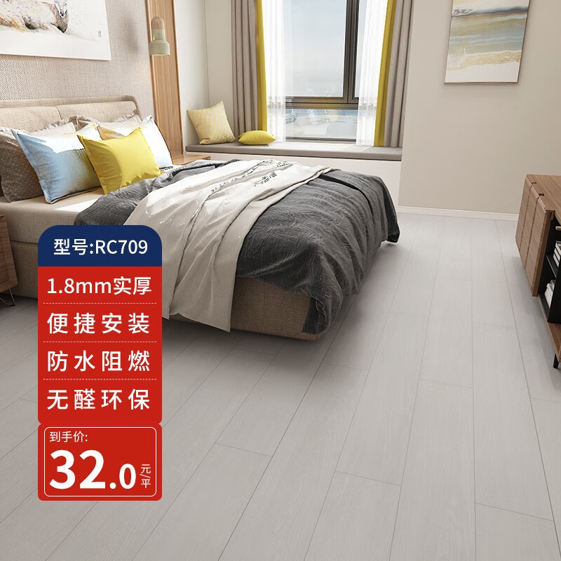 怎么查看地板的历史价格|地板价格走势图