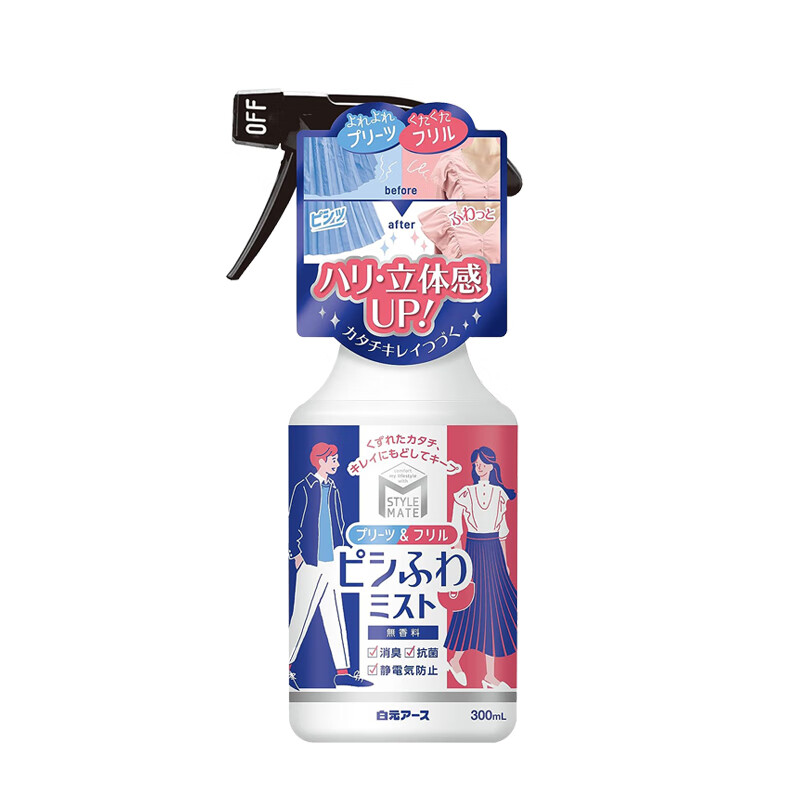 怎么看京东其它清洁用品最低价|其它清洁用品价格走势图