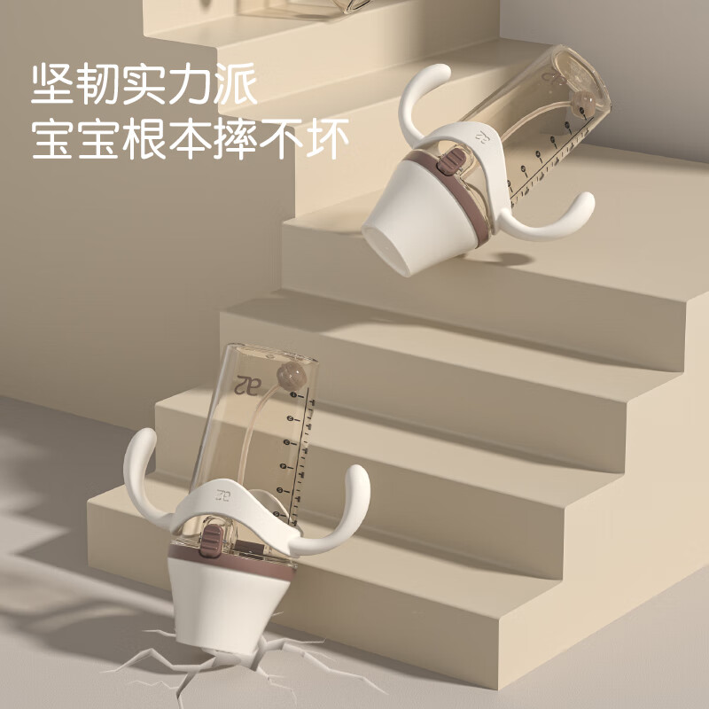 A 2翻盖奶瓶6个月以上一岁以上宝宝ppsu重力球吸管奶瓶鸭嘴300ml栗色 栗色咬吸水嘴直饮吸管（12月+） 240ml