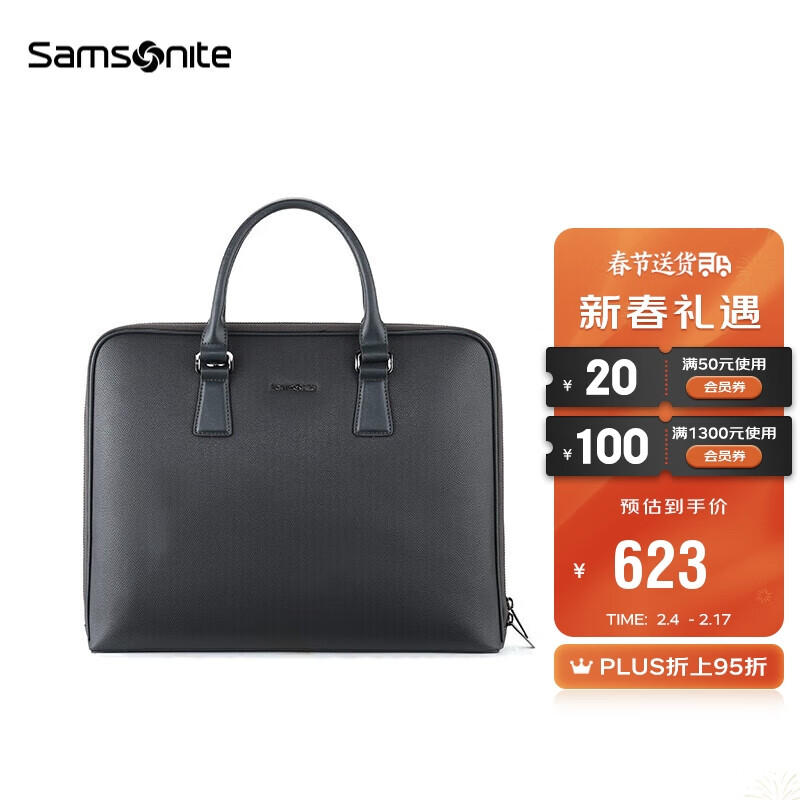 Samsonite/新秀丽公文包男士手提包简约时尚公务包商务电脑包TK3*08002灰色