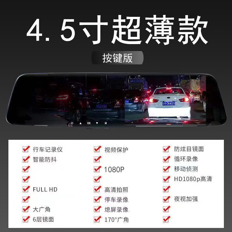 5寸按键不带卡 双镜头