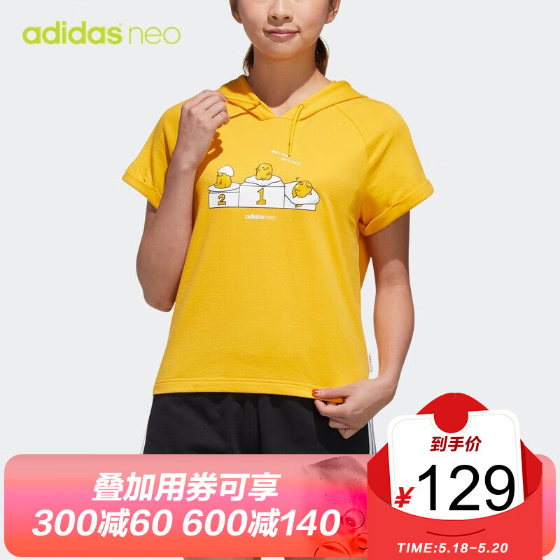 【滔搏运动】adidas阿迪达斯NEO女装短袖蛋黄哥联名运动套头衫topsports GL7234 L