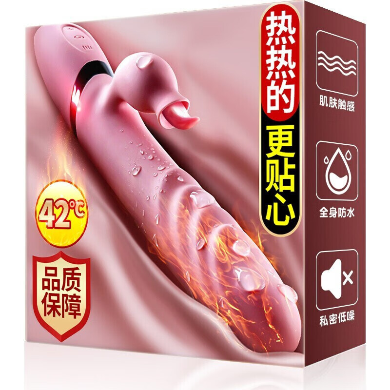 姬欲 震动棒女性成人性用品自慰器女用av振动棒房事转珠棒自卫器全