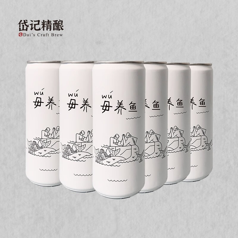 哪里可以查询啤酒历史价格|啤酒价格比较