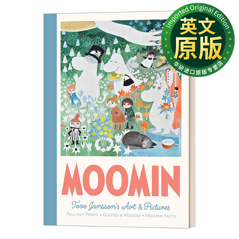 moomin pull-out prints 姆明 精装 英文版 进口英语原版书籍 英文