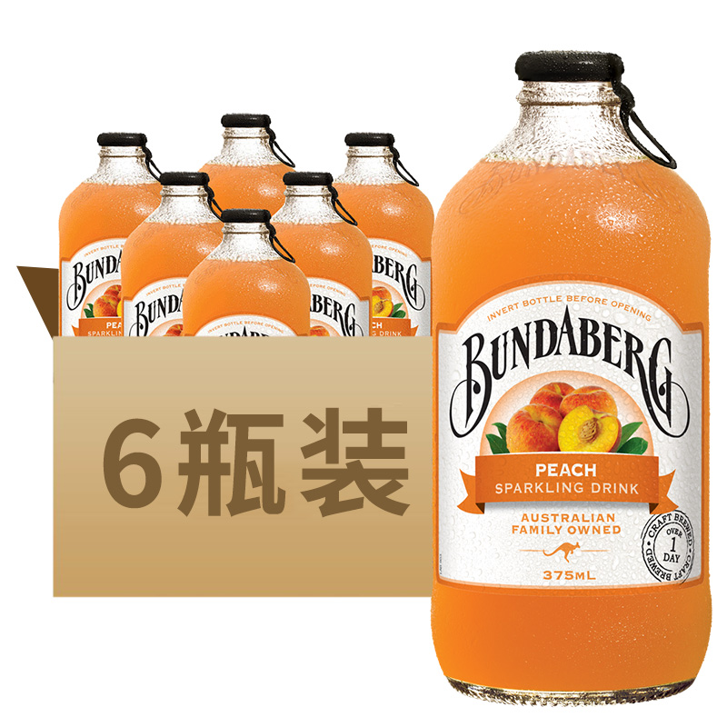 澳洲进口 Bundaberg宾得宝蜜桃味含气苏打水饮料 碳酸果味汽水饮料375mlx6瓶装