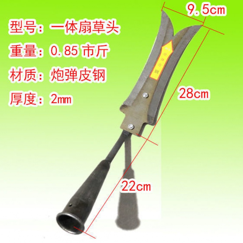 钐刀农用割草镰刀加厚全钢刀头加大库开荒割芦苇水草工具yamda 一体扇