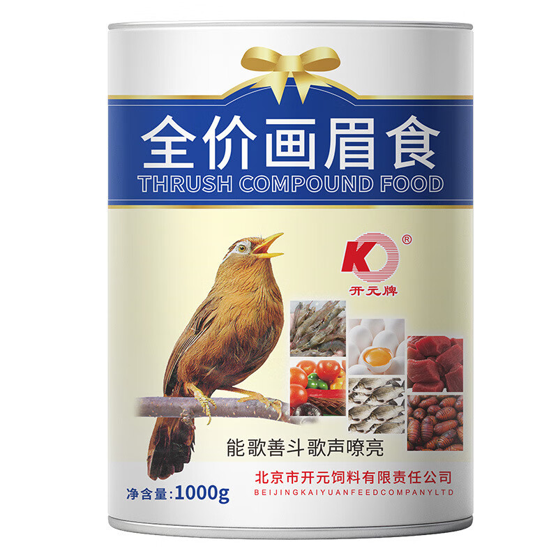 开元牌 画眉鸟食1000g/桶 画眉四季配方换羽提性鸟饲料 画眉鸟食1kg