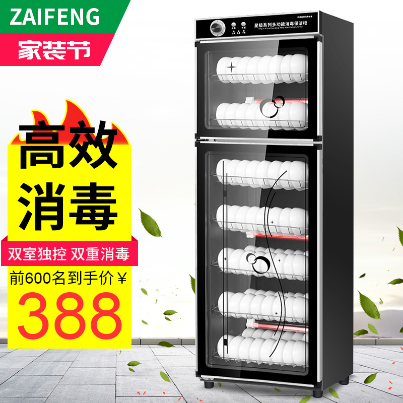 商用柜历史价格走势助手|商用柜价格历史