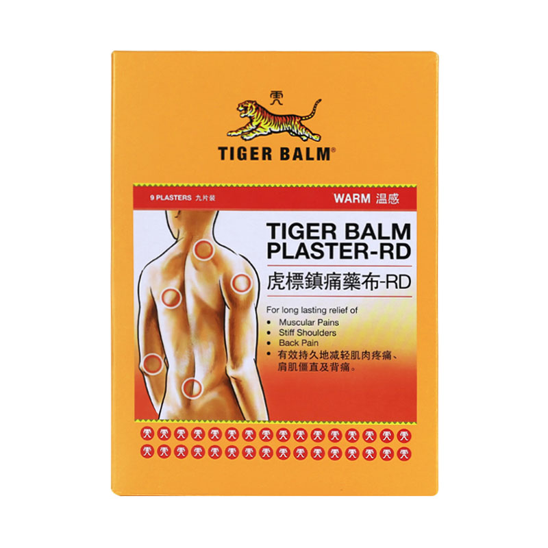 虎标TIGERBALM药布用法评测,价格优惠