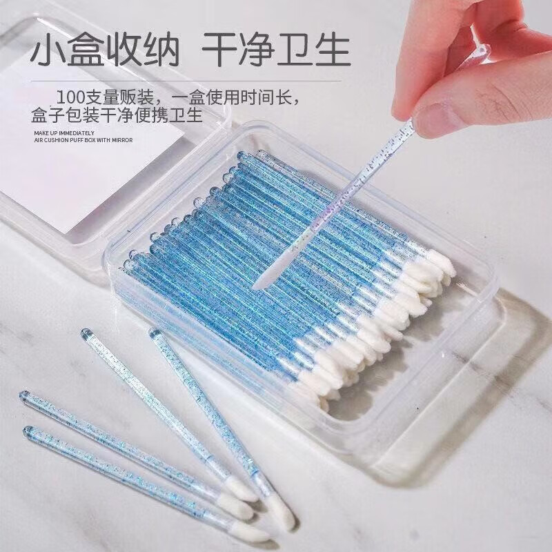 YAHLIGS水晶唇刷100支盒装一次性唇刷棒升级款便携植绒口红刷唇膏唇釉刷 一次性唇刷 1件 冰雪水晶蓝 100支/盒装