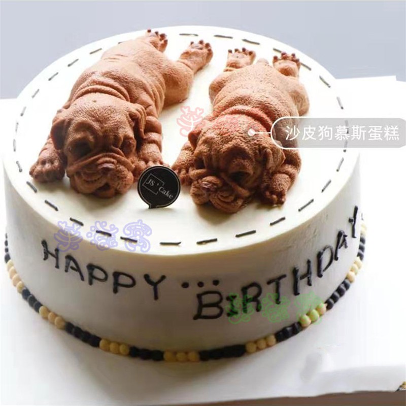 网红沙皮狗小奶狗慕斯生日蛋糕抖音同款北京上海广州深圳杭州重庆西安