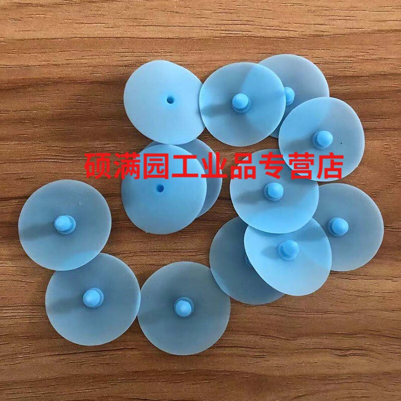 配件呼气阀片防毒口罩硅橡胶吸气阀片7502半面罩配件 蓝色呼吸阀门片