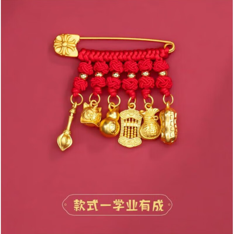 s925莼銀本命年虎宝宝压惊别针老虎饰品婴儿福挂件孕 款式一学业有成