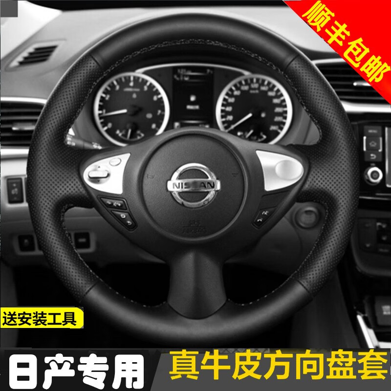 方向盘套网购最低价查询|方向盘套价格走势图