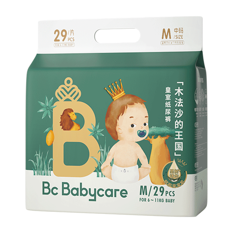 拍2件 babycare 皇室木法沙的王国纸尿裤 新生儿尿不湿新升级弱酸超薄透气 NB39片(<5kg) 110.1元（合55.05元/件)