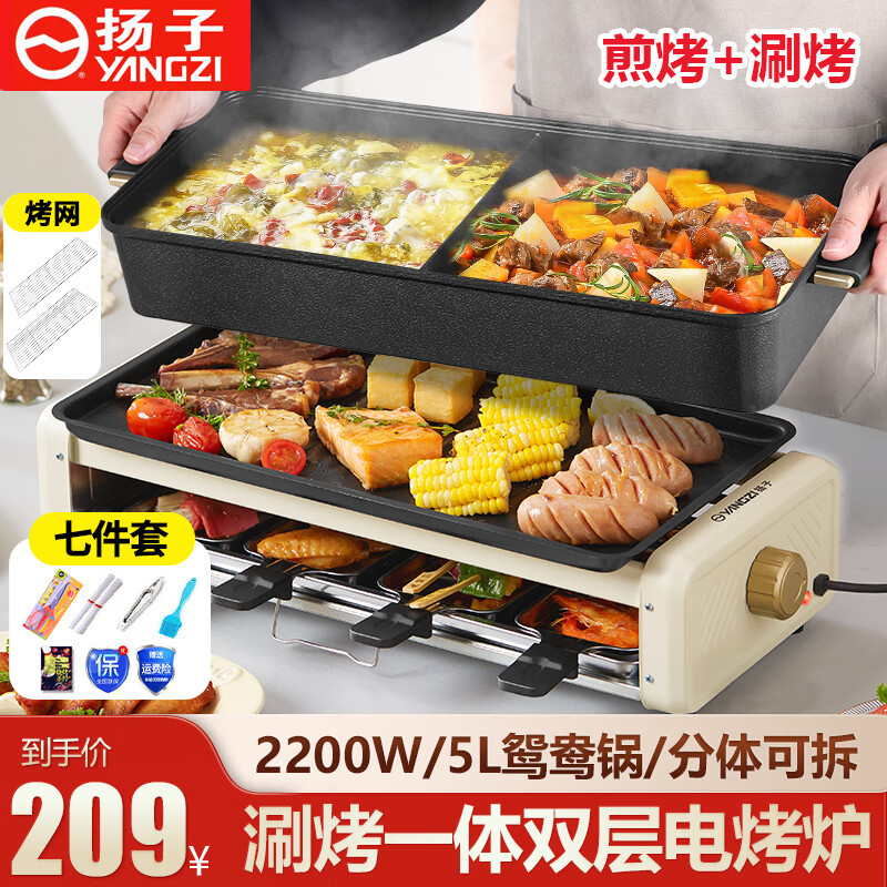 ���Ӷ๦�ܼ����̿�һ�����ù�����ԧ�����๦�ܴ������翾¯�տ�¯���̿ɲ�ϴ����������¯һ������ 5Lԧ���+����*2+����+����*4+��� 2��