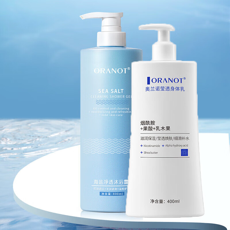 E保养身体乳推荐套装平价(维生素e乳五件美白补水套装) E保养身体乳推荐套装平价(维生素e乳五件美白补水套装)