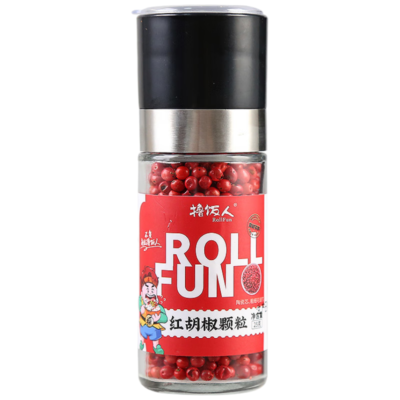 擼飯人（ROLLFUN）巴西紅胡椒粒25g胡椒粉原料自帶研磨器瓶牛排燒烤烹飪調(diào)味料25克