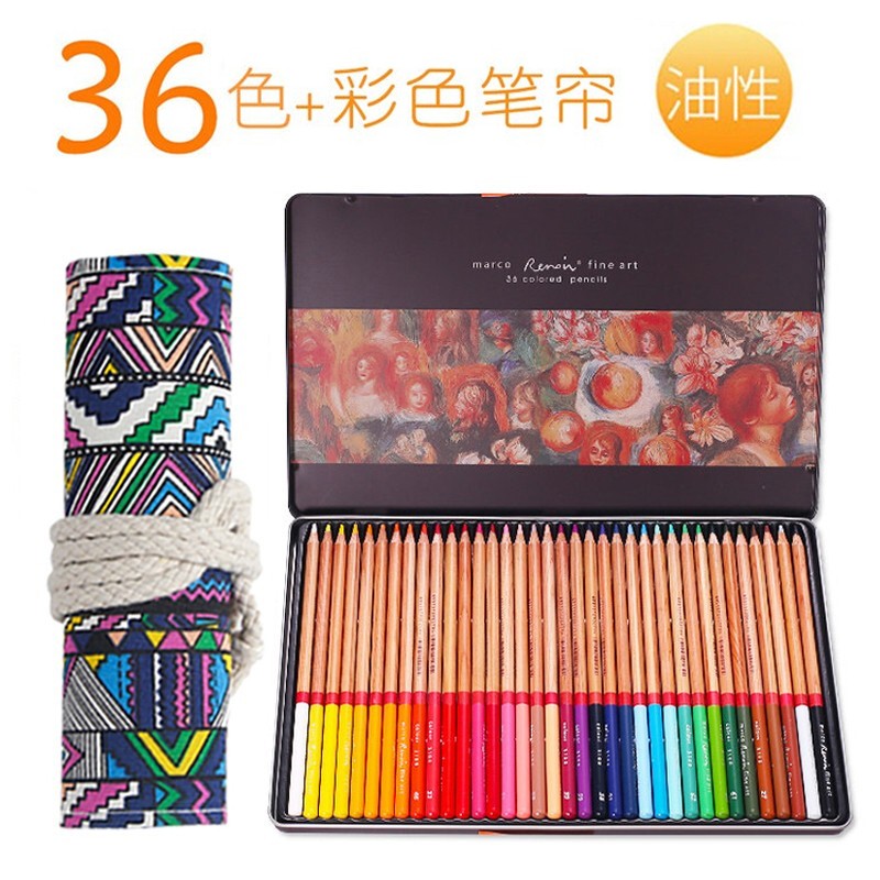 马可(marco)油性彩铅雷诺阿3100彩色铅笔专业绘画彩铅笔美术绘画手绘