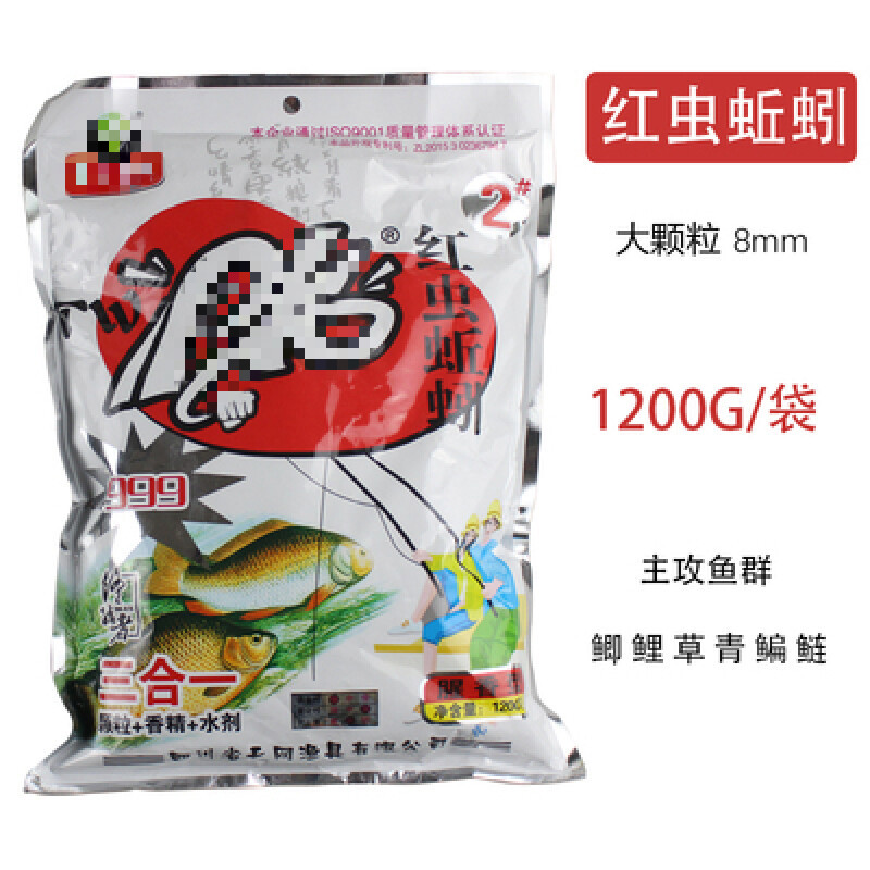 千渔妮红虫蚯蚓颗粒大爆炸三合一打窝料饵料底窝料 pk三合一红虫蚯蚓