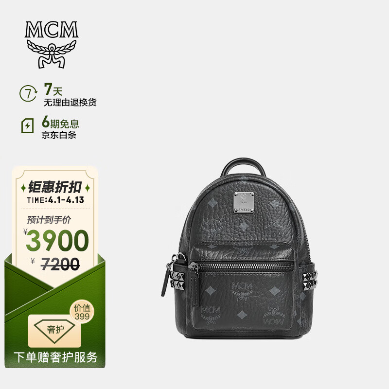 箱包历史价格软件|箱包价格比较