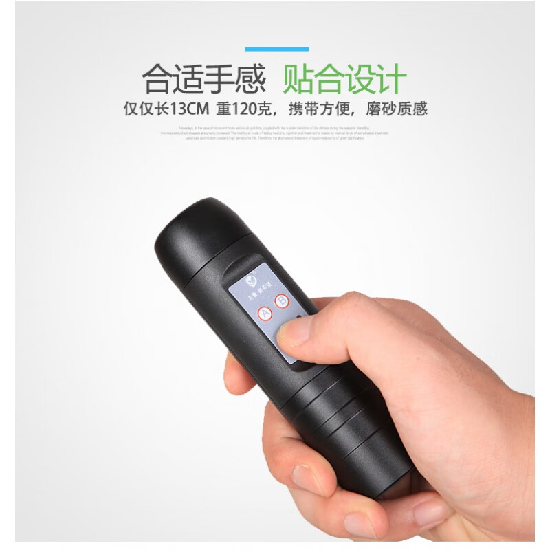 电子喉发音器助讲器全喉切除声带发声器 电子喉发音器 黑色