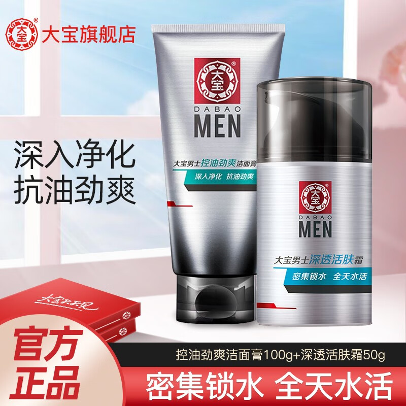 怎么查看套装礼盒的历史价格|套装礼盒价格走势