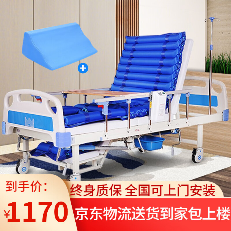 雷晟护理床家用多功能老人病床瘫痪病人医疗医用手动升降医院翻身康复病号医护床-价格历史变化走势、人性化设计和坚固耐用的选择
