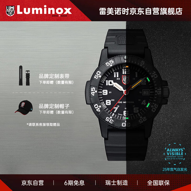 瑞士表报价走势|瑞士表价格比较