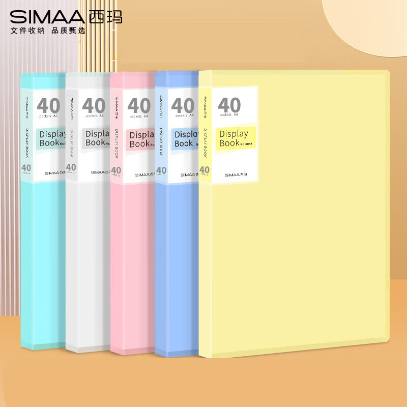 西玛（SIMAA）A4/40页透彩资料册 活页文件夹 资料试卷收纳袋/册 办公用品 单只装透明绿6051