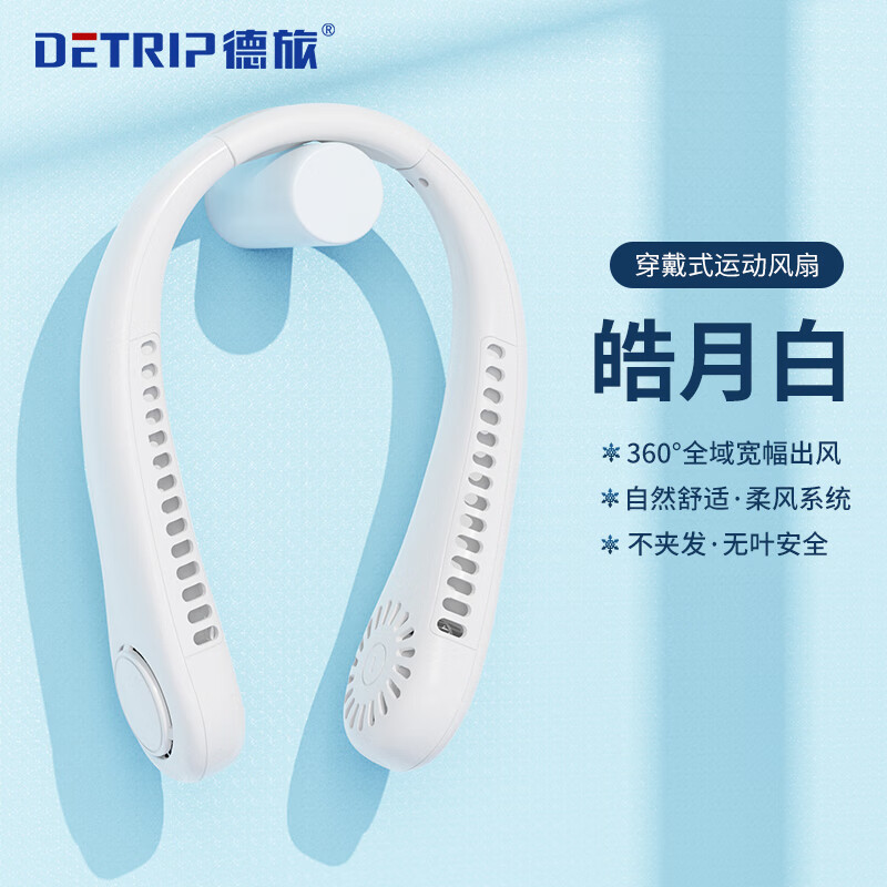 怎样查车载生活电器历史价|车载生活电器价格走势