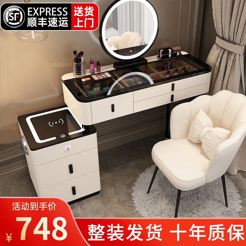 梳妆台桌历史价格查询工具|梳妆台桌价格走势图