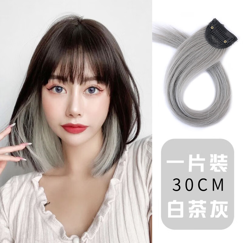 千叶繁挂耳染假发片短发 彩色挂耳染发片短发假发片 渐变假发发片挑染