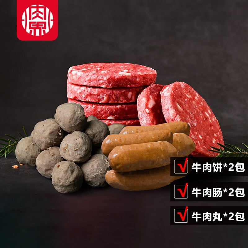 顶级牛肉盛宴，价格走势与销量分析|分析牛肉价格走势
