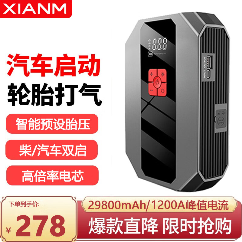 电源历史价格查询网站|电源价格比较