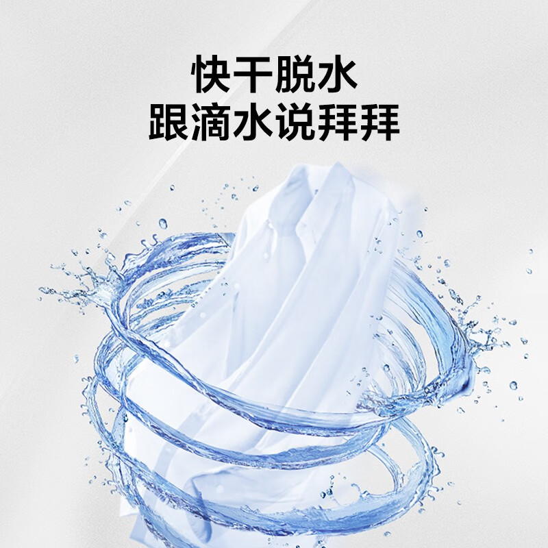 美的717和707洗衣机（美的MB90VJ58E洗衣机到底如何,值得入手吗）