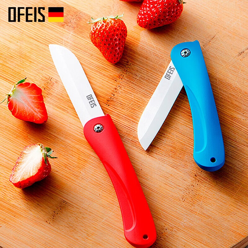 欧菲斯水果刀折叠陶瓷削皮小刀旅行西瓜刀家用迷你 便携随身德国 蓝色