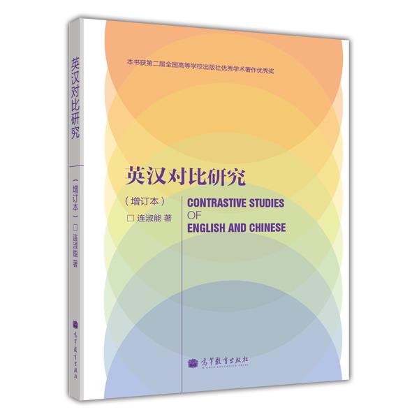 京东外语教学学术著作如何查看历史价格|外语教学学术著作价格比较