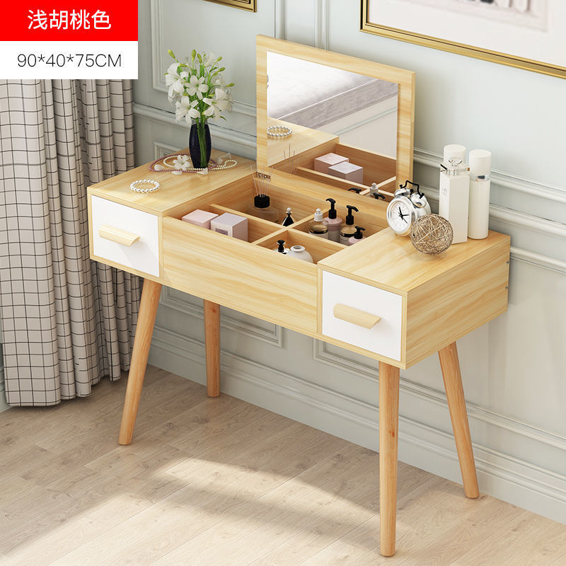 梳妆台小户型迷你省空间北欧现代ins储物柜翻盖网红化妆桌子 90cm浅