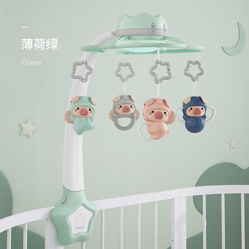 贝易新生婴儿床铃3-6个月儿童益智玩具音乐旋转0-1岁宝宝床头摇铃 薄荷绿【3合一多功能床铃】