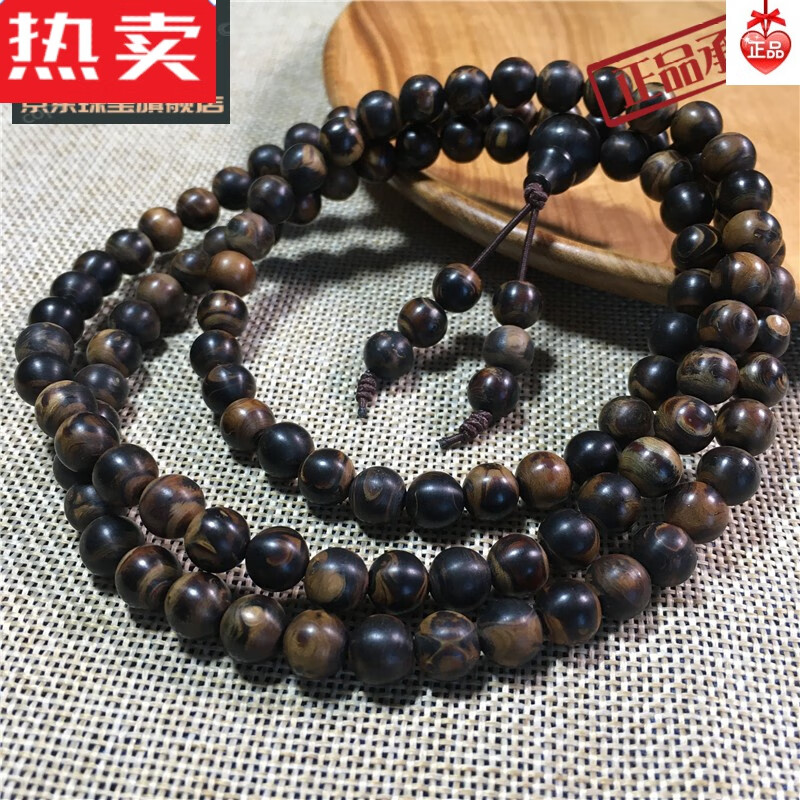 达禾梦原生态海柳8mm108颗手链血柳文玩老型手串男女款赤柳红柳佛珠