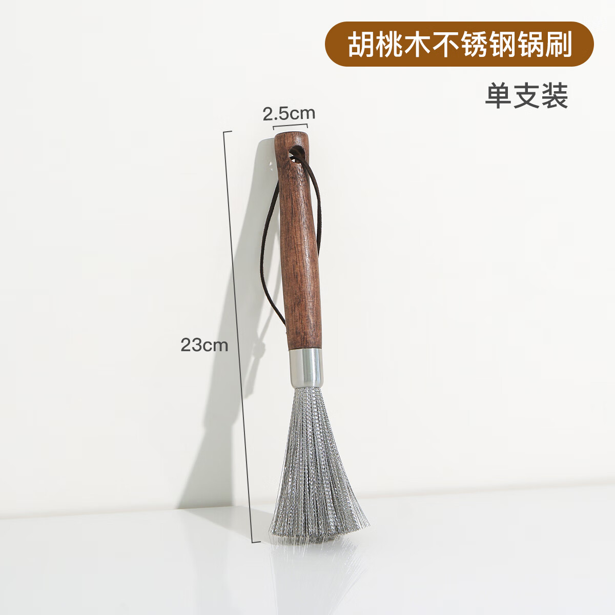 厨匠(treejack)304不锈钢锅刷清洁刷多功能厨房专用钢丝刷洗锅刷不掉