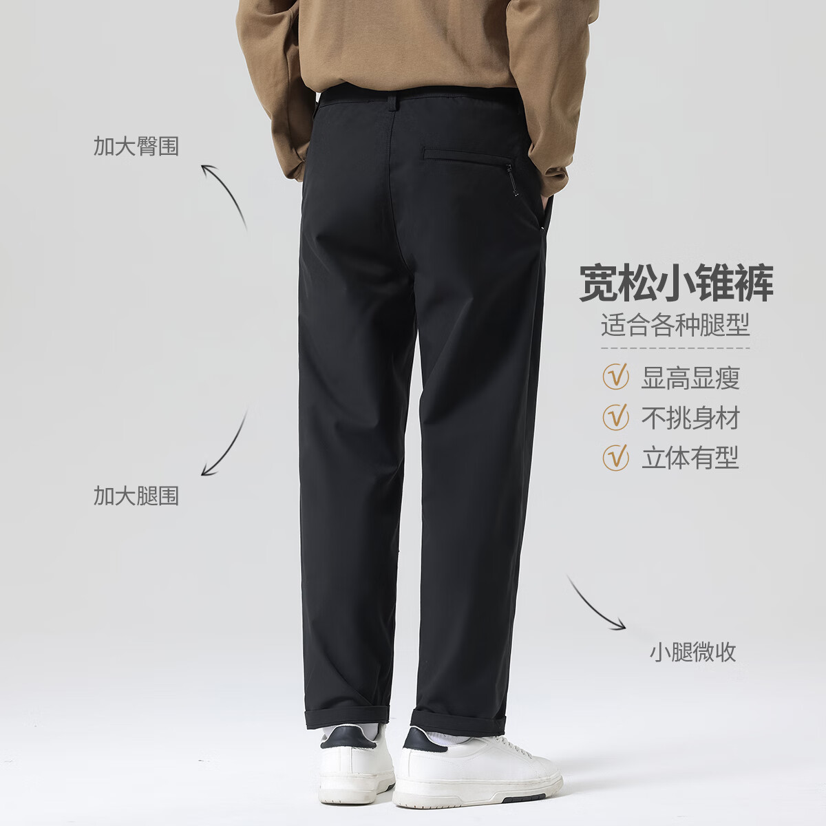 布衣传说 抗皱超仿棉 春秋款休闲裤子男士宽松百搭锥形长裤子男裤 卡其 34