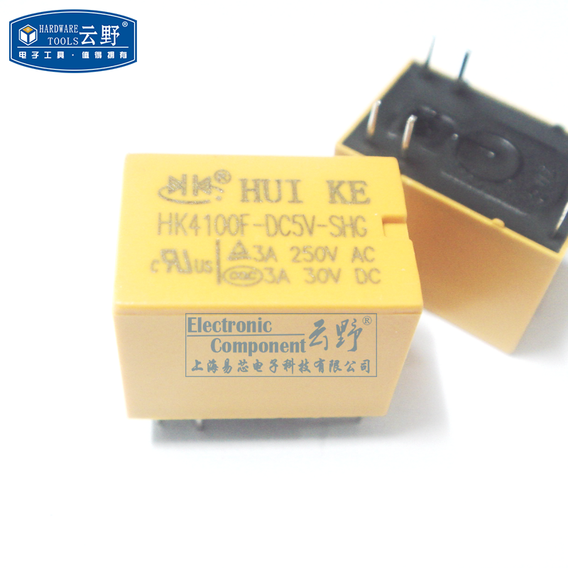 【高科美芯】继电器hk4100f-dc5v-shg 3a dip6 一组转换一组常开一组
